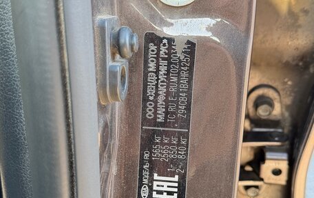 KIA Rio III рестайлинг, 2016 год, 970 000 рублей, 8 фотография