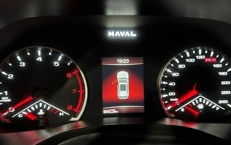 Haval Jolion, 2024 год, 1 699 000 рублей, 6 фотография