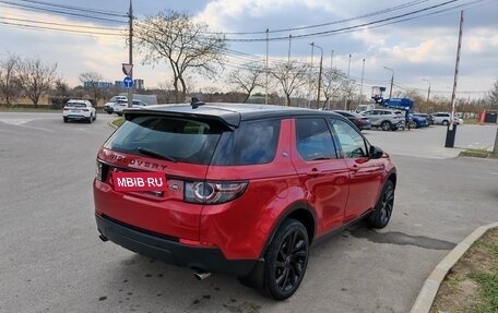Land Rover Discovery Sport I рестайлинг, 2015 год, 2 700 000 рублей, 3 фотография
