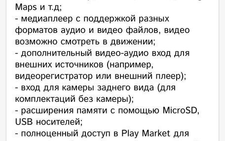 Toyota Land Cruiser 200, 2016 год, 6 750 000 рублей, 2 фотография