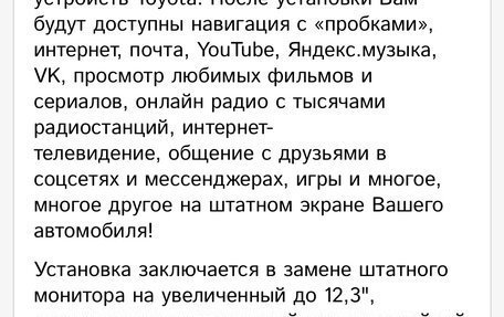 Toyota Land Cruiser 200, 2016 год, 6 750 000 рублей, 6 фотография