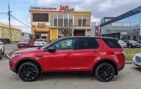 Land Rover Discovery Sport I рестайлинг, 2015 год, 2 700 000 рублей, 6 фотография