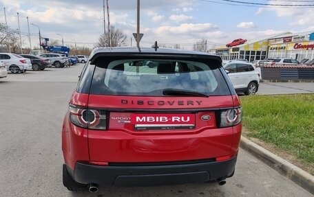 Land Rover Discovery Sport I рестайлинг, 2015 год, 2 700 000 рублей, 4 фотография