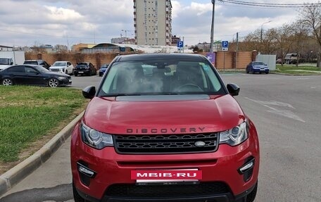 Land Rover Discovery Sport I рестайлинг, 2015 год, 2 700 000 рублей, 8 фотография
