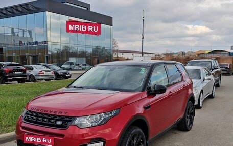 Land Rover Discovery Sport I рестайлинг, 2015 год, 2 700 000 рублей, 7 фотография