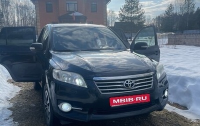 Toyota RAV4, 2010 год, 1 400 000 рублей, 1 фотография