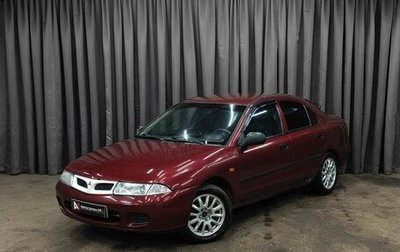Mitsubishi Carisma I, 1998 год, 329 888 рублей, 1 фотография