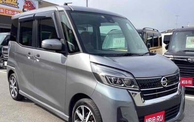 Nissan Dayz Roox I рестайлинг, 2020 год, 620 000 рублей, 1 фотография