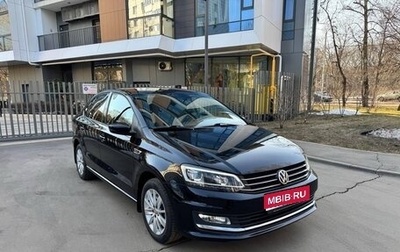 Volkswagen Polo VI (EU Market), 2017 год, 1 425 000 рублей, 1 фотография