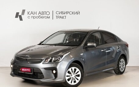 KIA Rio IV, 2020 год, 1 631 300 рублей, 1 фотография