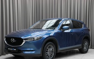 Mazda CX-5 II, 2018 год, 2 630 000 рублей, 1 фотография