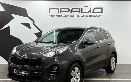 KIA Sportage IV рестайлинг, 2017 год, 2 129 900 рублей, 1 фотография