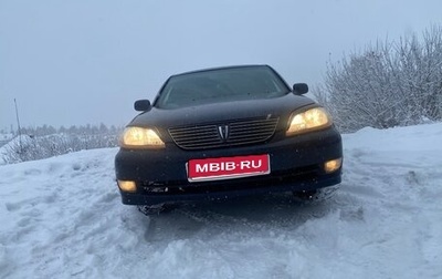 Toyota Mark II IX (X110), 2003 год, 570 000 рублей, 1 фотография