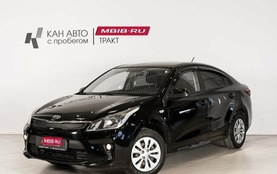 KIA Rio IV, 2017 год, 1 300 000 рублей, 1 фотография