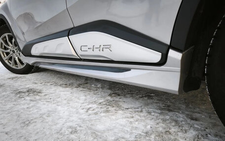 Toyota C-HR I рестайлинг, 2019 год, 2 450 000 рублей, 7 фотография