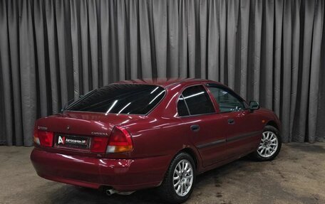 Mitsubishi Carisma I, 1998 год, 329 888 рублей, 4 фотография
