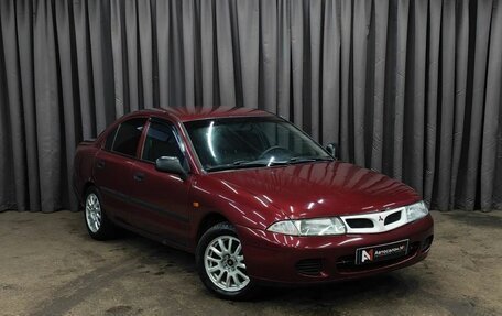 Mitsubishi Carisma I, 1998 год, 329 888 рублей, 2 фотография