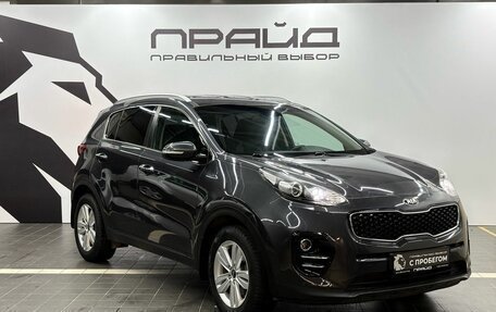 KIA Sportage IV рестайлинг, 2017 год, 2 129 900 рублей, 3 фотография