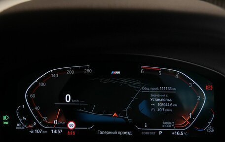 BMW X3, 2021 год, 6 300 000 рублей, 15 фотография