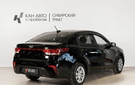 KIA Rio IV, 2017 год, 1 300 000 рублей, 3 фотография