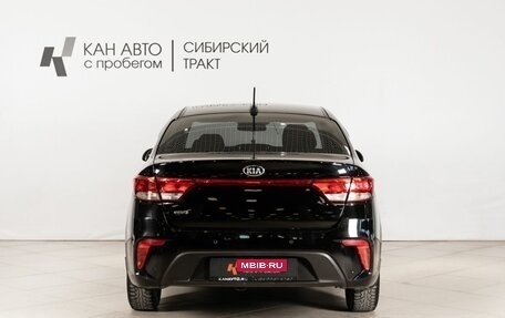 KIA Rio IV, 2017 год, 1 300 000 рублей, 4 фотография