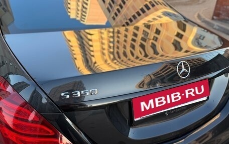 Mercedes-Benz S-Класс, 2015 год, 3 320 000 рублей, 6 фотография