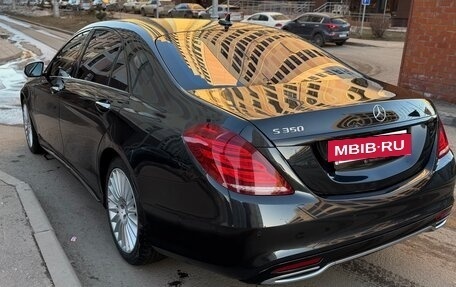 Mercedes-Benz S-Класс, 2015 год, 3 320 000 рублей, 3 фотография