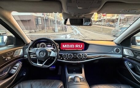Mercedes-Benz S-Класс, 2015 год, 3 320 000 рублей, 13 фотография