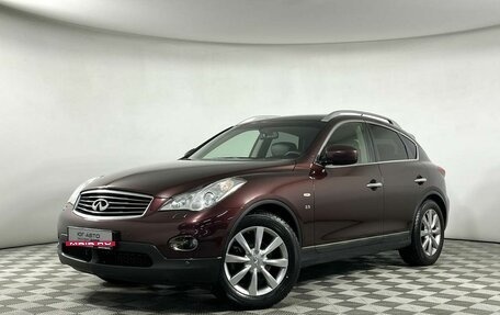 Infiniti QX50 I рестайлинг, 2015 год, 1 829 000 рублей, 1 фотография