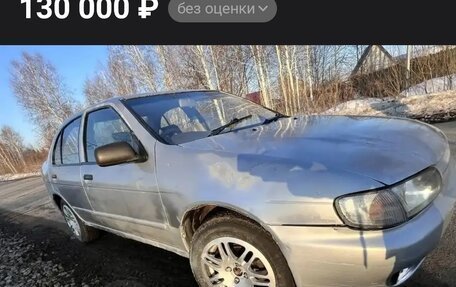 Nissan Pulsar IV, 1998 год, 130 000 рублей, 3 фотография