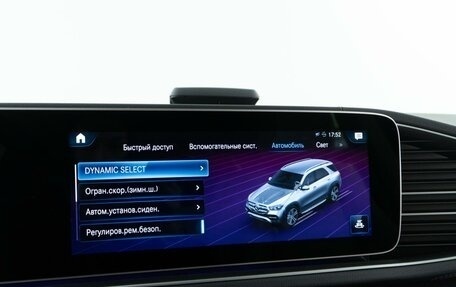 Mercedes-Benz GLE, 2020 год, 6 368 444 рублей, 29 фотография