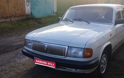 ГАЗ 31029 «Волга», 1997 год, 690 000 рублей, 1 фотография