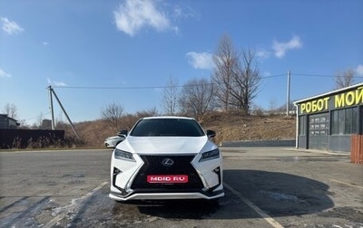 Lexus RX IV рестайлинг, 2017 год, 4 150 000 рублей, 1 фотография