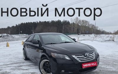 Toyota Camry, 2006 год, 960 000 рублей, 1 фотография
