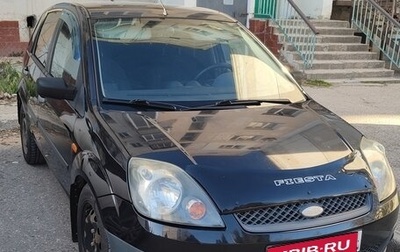Ford Fiesta, 2008 год, 430 000 рублей, 1 фотография