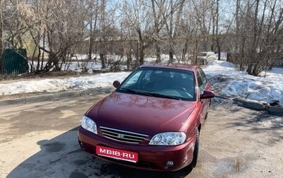 KIA Spectra II (LD), 2006 год, 280 000 рублей, 1 фотография