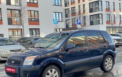 Ford Fusion I, 2008 год, 340 000 рублей, 1 фотография