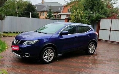 Nissan Qashqai, 2016 год, 1 300 000 рублей, 1 фотография