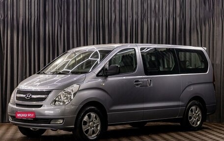 Hyundai Grand Starex Grand Starex I рестайлинг 2, 2014 год, 1 995 000 рублей, 1 фотография