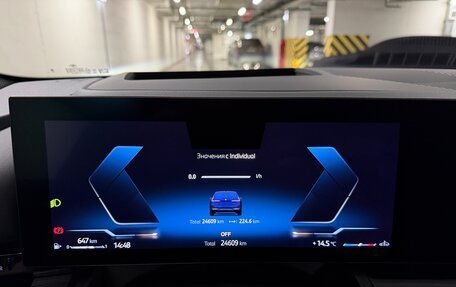 BMW 5 серия, 2023 год, 8 490 000 рублей, 17 фотография