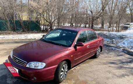 KIA Spectra II (LD), 2006 год, 280 000 рублей, 2 фотография
