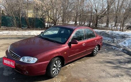 KIA Spectra II (LD), 2006 год, 280 000 рублей, 4 фотография