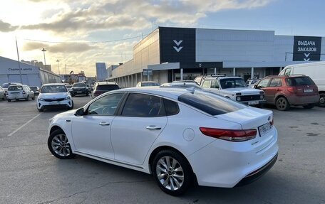 KIA Optima IV, 2016 год, 1 810 000 рублей, 6 фотография