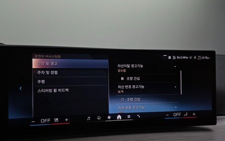 BMW 3 серия, 2024 год, 4 966 000 рублей, 16 фотография