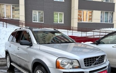 Volvo XC90 II рестайлинг, 2004 год, 750 000 рублей, 1 фотография