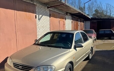 KIA Spectra II (LD), 2007 год, 300 000 рублей, 1 фотография