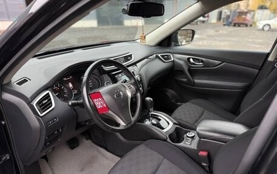 Nissan X-Trail, 2018 год, 1 530 000 рублей, 1 фотография