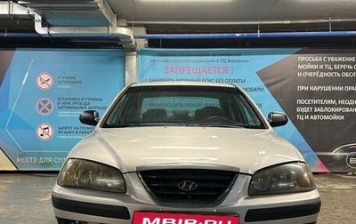 Hyundai Elantra III, 2004 год, 370 000 рублей, 1 фотография