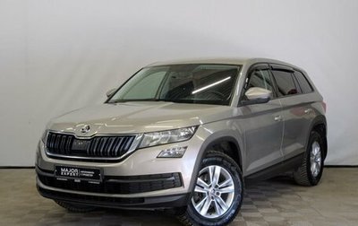 Skoda Kodiaq I, 2020 год, 2 630 000 рублей, 1 фотография
