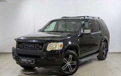 Ford Explorer IV, 2008 год, 1 445 000 рублей, 1 фотография